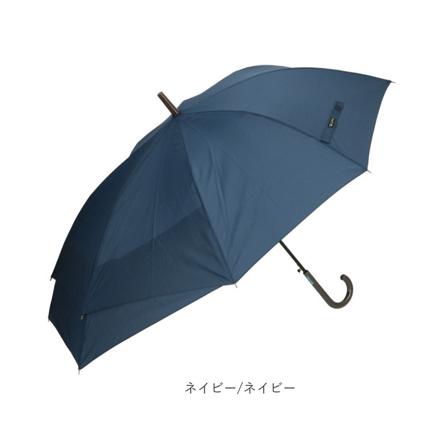 amusant sous la pluie 伸びる傘 60cm BACK PROTECT ブラック/ブラウン
