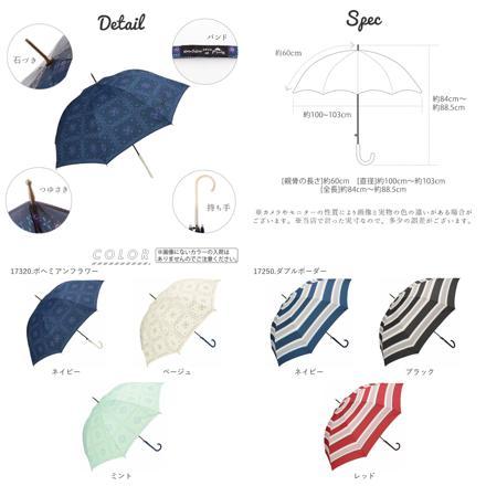 amusant sous la pluie 60cm スリム 耐風長傘 8mm 17760.スタンプハート ネイビー