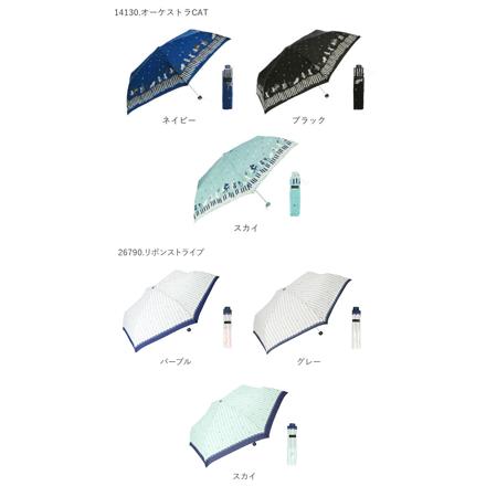 amusant sous la pluie 耐風折りたたみ傘 55cm 14890.ダブルストライプ スカイ