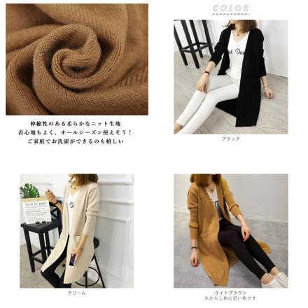 ロングニットカーディガン n80420 ダークグリーン