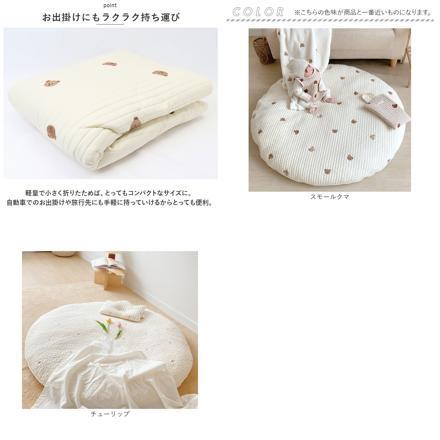 ラウンドマット narMt356 ラウンドマット リス