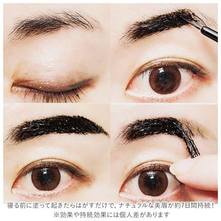 necess まゆ美容液ティント アッシュブラウン