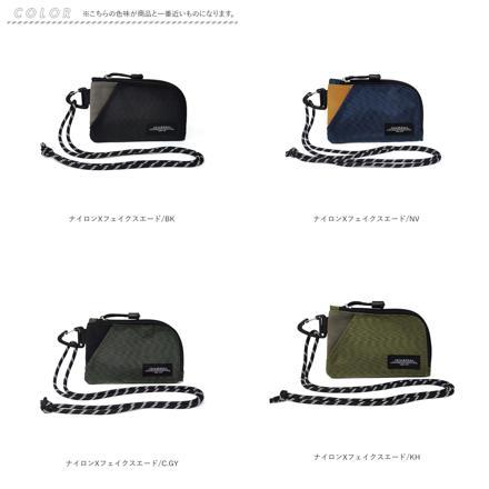 マルチネックポーチ ナイロンXフェイクスエード/KH