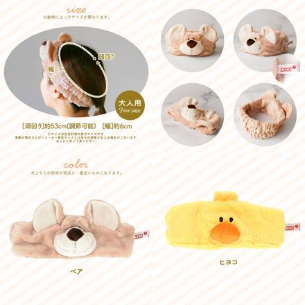 NICI ニキ ヘアバンド ピンクピッグ