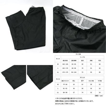 軽量カジュアルレイン LLサイズ レッド