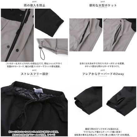 NO2930 4WAYストレッチレイン LLサイズ グレー