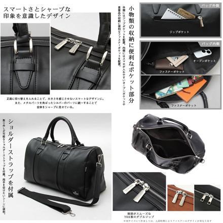 REGiSTA PU LEATHER BOSTON BAG Lサイズ BLACK