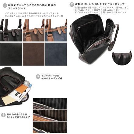 SYNTHETIC LEATHER BRIEFCASE ビジネスバッグ BLACK