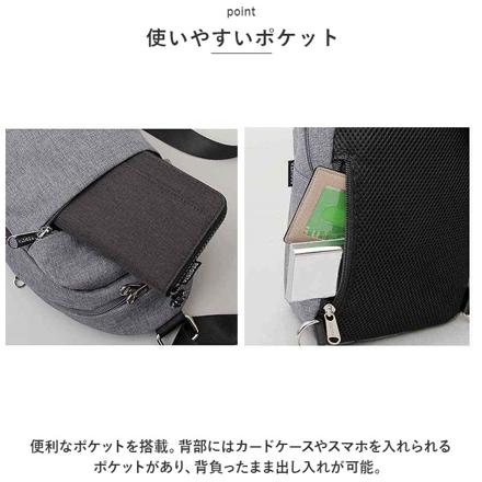 REGiSTA HEATHER COLOR BODY BAG ボディバッグ BLACK