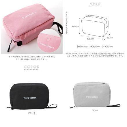 収納ポーチ旅行用ポーチ グリーン