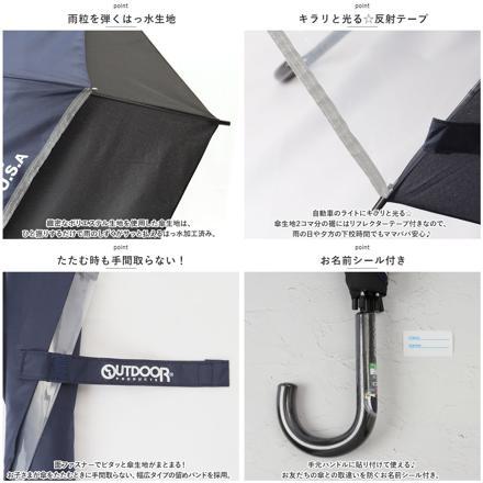 OUTDOOR PRODUCTS 伸びる 長傘 長傘60cM ネイビー