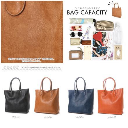 Otias オティアス バッグインバッグ付きトートバッグ オレンジ