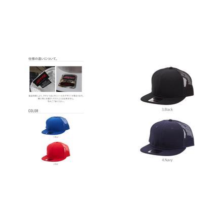 オット OTTO 141-1070 Cotton Twill Flat Visor MESHBACK 1.Blue