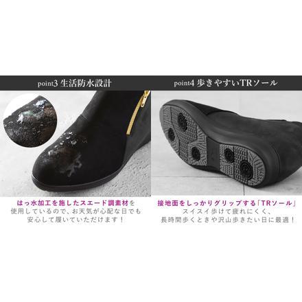 Pansy パンジー 4644 ショートブーツ 22.5ｃｍ ボルドー