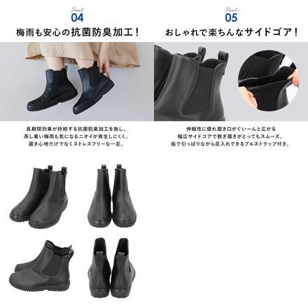 pansy パンジー 4810 サイドゴアレインブーツ 生活防水 23ｃｍ ブラウン