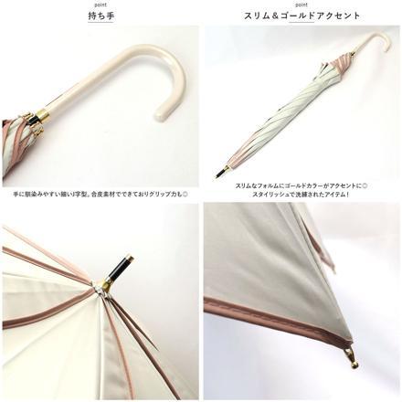 ParaSoL フレラ 50cM 傘 オフホワイト