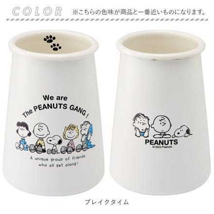 PEANUTS ホーロー ツールスタンド ツールスタンド ブレイクタイム