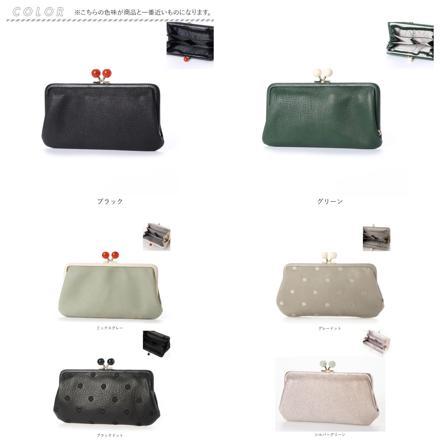 perche ペルケ アクリル玉がま口長財布 グレー