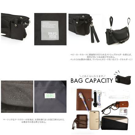 propellerheads OSAMPO BAG はっ水ポリボディバッグ ネイビー