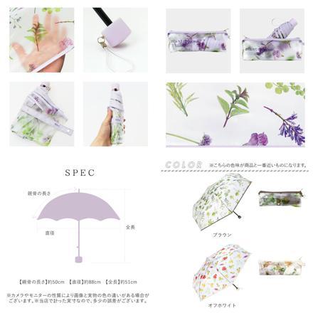 ワールドパーティー W by Wpc. Planticaビニール折りたたみ傘 ブルー