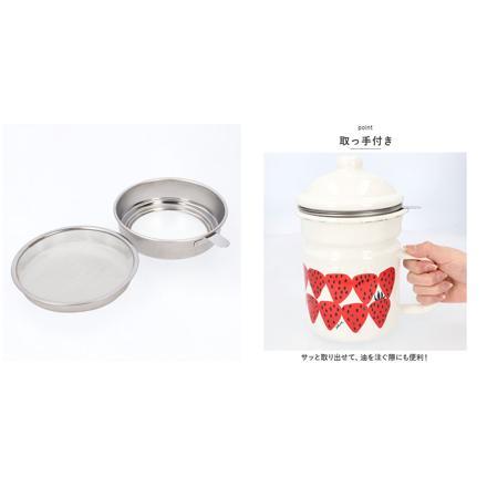 Plune ホーローオイルポット レモン