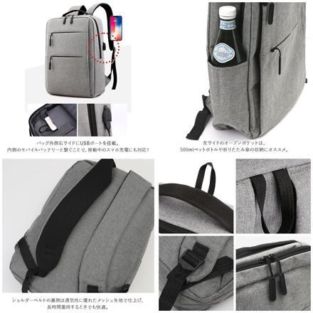 リュック メンズ pmy9005 グレー
