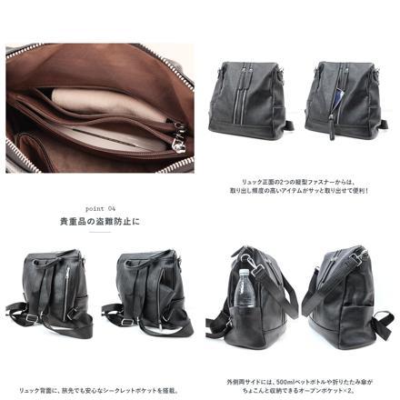 レディースリュック pMybag003 リュック ブラック