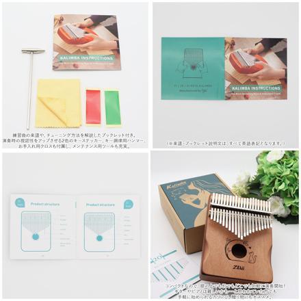カリンバ 21キー pmyka06 ブラウン