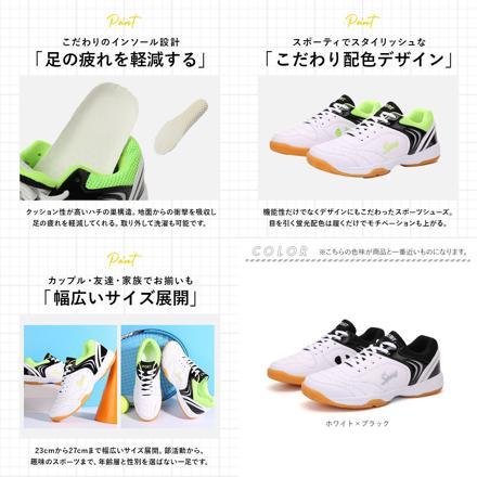 スポーツシューズ pMySport7059 37(23.5cM) ホワイト×ブラック