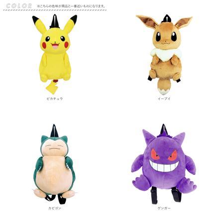 キャラクター ぬいぐるみリュック ミミッキュ