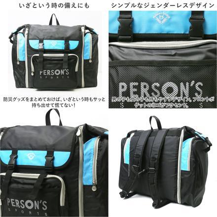 PERSONS サブリュック PS045 リュック ブラックブルー