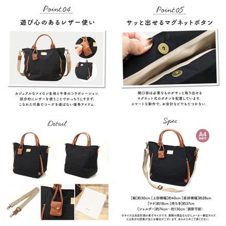 toleur ナイロングログラン2WAYトート BK