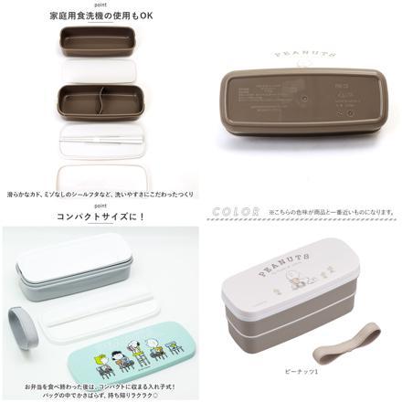 キャラクター ランチボックス 640ml リラックマ