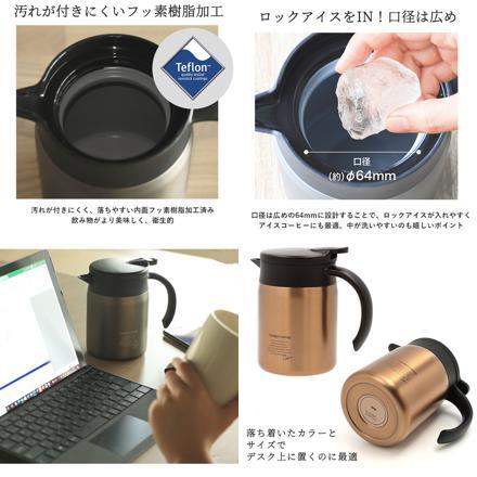 QAHWA カフア コーヒー 保温サーバー 600 保温サーバー カッパー