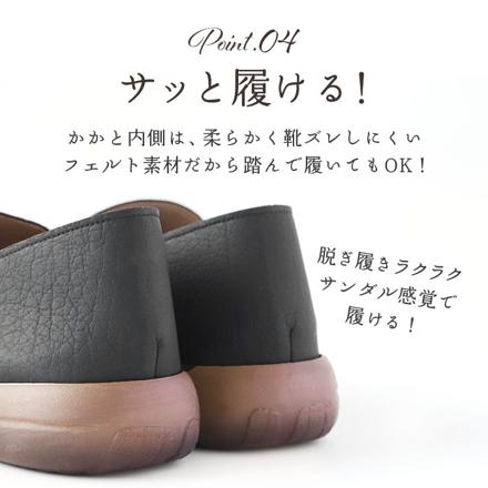 Re:getA リゲッタ R-277Mドライビングローファー メンズ M(26.0?26.5cM) ブラック