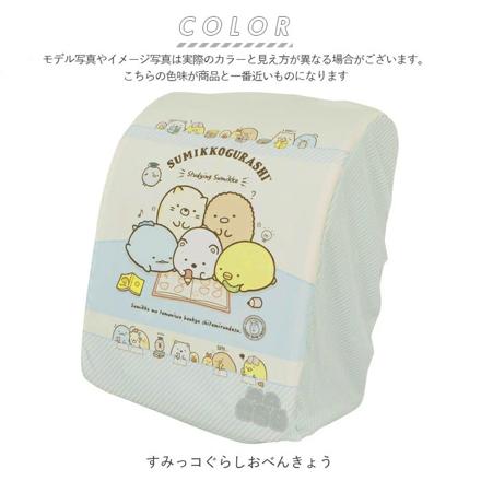 らんらんCAP 雨 ランドセルカバー キャラクター すみっコぐらしおとまりかい