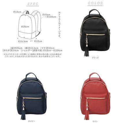 シンディ Cindy ミニリュック 250005 アイボリー