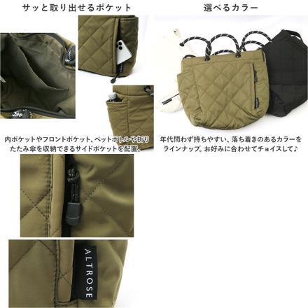ALTROSE アルトローズ オリバー2WAYトート ブラック
