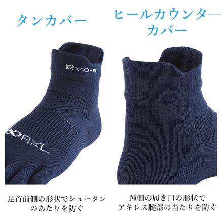 アールエル RｘL SOCKS RNS5004 EVO-FM 5本指 ミドル丈 M(24-26cM) ブラック