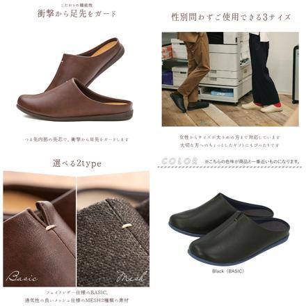 ルームズ プラス rooM’S PLUS＋ スリッパ ルームシューズ M(22.5?24.5cM) D.broWn（BASIC）