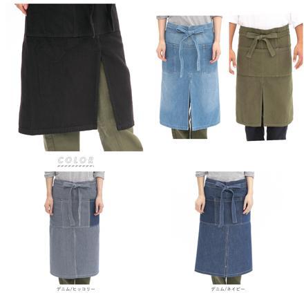 スリットギャルソンエプロン D.カーキ