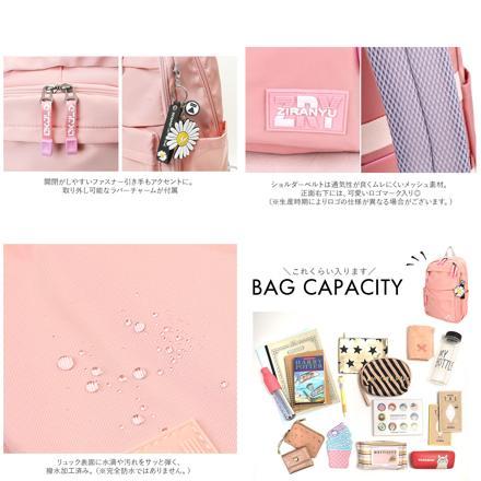 リュック 大容量 Sebag9314 大容量収納リュック ライトパープル