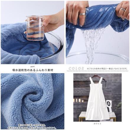 ラップタオル 大人用 SebxtoWeL02 ラップタオル グレー