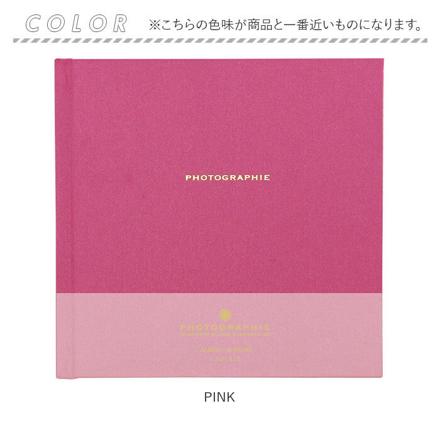 シャイン スクエアアルバム NAVY