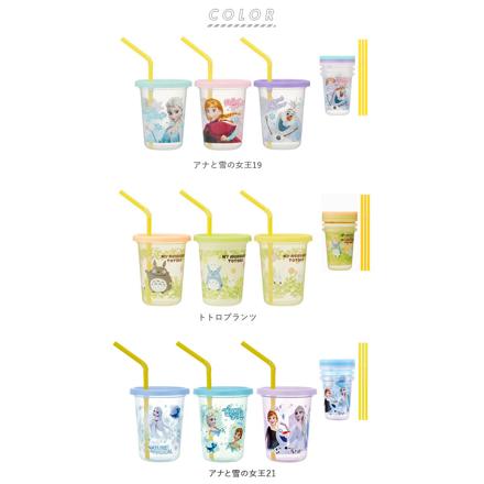 ストロー付タンブラー3個 230ml SIH2ST アナと雪の女王21