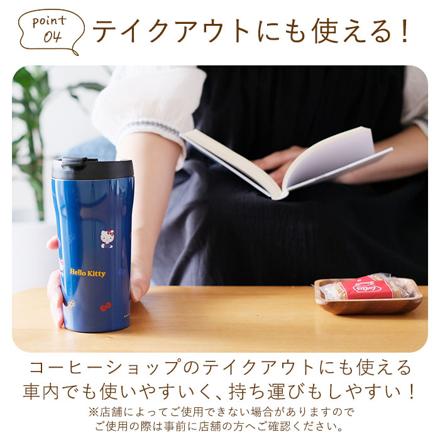 コンパクトコーヒーマグ 360ML SMV4 コーヒーマグ トトロ