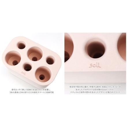 SoiL UMBRELLA STAND Large 傘立て White