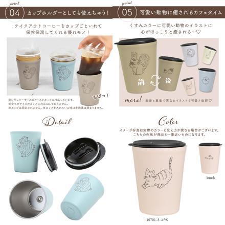 Sotto 蓋付きタンブラー 蓋付きタンブラー 60354.NECOTO/BL