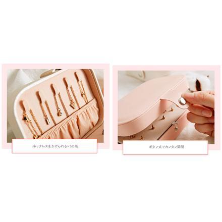 sp01161 ジュエリーボックス ライトグリーン