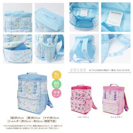 キャラクター スクエアリュック きかんしゃトーマス2